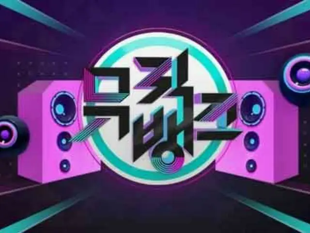 KBS「ミュージックバンク」側、最近SNSを通じて観覧権の違法取引が摘発されたと伝えて注意を呼び掛ける