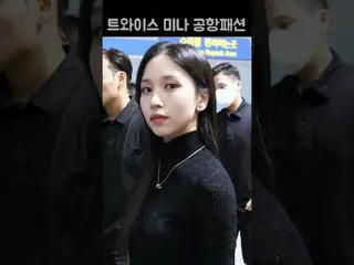 230922 TWICE_ _  MINA ファンカム by 스피넬 ※編集、再アップロードはしないでください