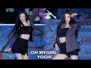 230924 OH MY GIRL_  YOOA ファンカム - Summer Comes by 스피넬
 ※編集、再アップロードはしないでください
