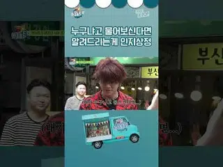 #クォン・ヒョクス #BUSAN #Philippines #Shopee #lazada #ペクホ #Baekho #ダヨン #夏 #宇宙少女_ jinu #