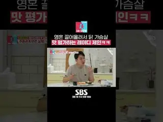 SBS「銅像イモン2 - あなたは私の運命」
 ☞[月]夜11時10分

 #像イモン #レディジェーン #イム・ヒョンテ_ 

 ▶ Subscribe NO