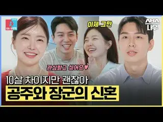SBS「銅像イモン2 - あなたは私の運命」
 ☞[月]夜11時10分

 #像イモン #レディジェーン #イム・ヒョンテ_ 

 ▶ Subscribe NO