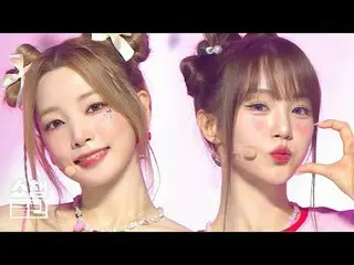 間違った答えはない No way心行くように Fly away I'm feelin' kind of Little freaky-deekyしたエルズアップの