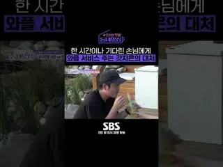 SBS「手をつけたらホットフル！近所の素晴らしい☞[水]夜10時30分 #手がければホットプル近所クール #近所クール #キム・ソンジュ #キム・ジウン_ ##