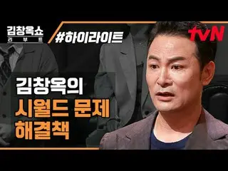 テレビでストリーミング:

  #キムチャンオクショリブート #キムチャンオク #皇帝城 #イ・ジヘ
キム・チャンオクショーリブートEP.01

過負荷、高効率