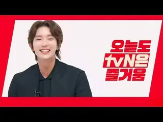 テレビでストリーミング:

 「今日も撮影して楽しさ！」
 tvN {アラムーンの剣} イ・ジュンギ_ にとって楽しさとは？
みんなの楽しさを込めたtvNブラン
