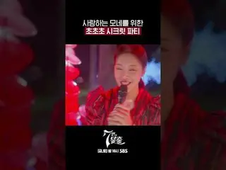 SBS  金土  ドラマ  '7인의 탈출'☞ [금,토] 밤 10시 #7인의탈출 #7탈 #オム・ギジュン_  #ファン・ジョンウム_  #이준#イ・ユビ_