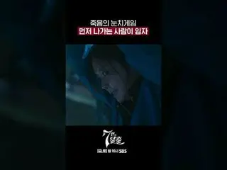 SBS  金土  ドラマ  '7인의 탈출'☞ [금,토] 밤 10시 #7인의탈출 #7탈 #オム・ギジュン_  #ファン・ジョンウム_  #이준#イ・ユビ_