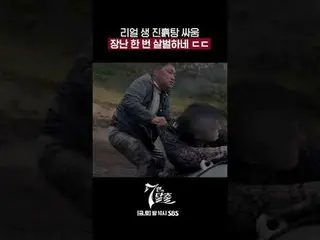SBS  金土  ドラマ  '7인의 탈출'☞ [금,토] 밤 10시 #7인의탈출 #7탈 #オム・ギジュン_  #ファン・ジョンウム_  #이준#イ・ユビ_