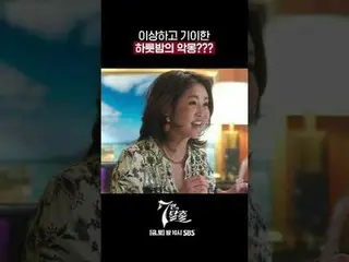 SBS  金土  ドラマ  '7인의 탈출'☞ [금,토] 밤 10시 #7인의탈출 #7탈 #オム・ギジュン_  #ファン・ジョンウム_  #이준#イ・ユビ_