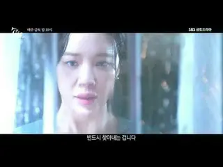 SBS  金土  ドラマ  '7인의 탈출'☞ [금,토] 밤 10시 #7인의탈출 #7탈 #オム・ギジュン_  #ファン・ジョンウム_  #이준 #イ・ユビ