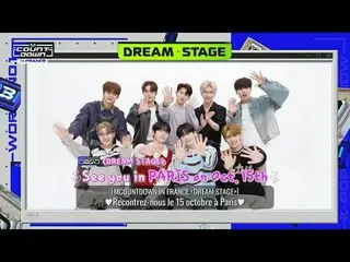 [#MCOUNTDOWNINFRANCE] DREAM STAGEStill hesitating about the DREAM STAGE?Don't mi