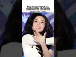 [쇼!  音楽中心 ] 물의 여신🌊 クォン・ウンビ(元IZ*ONE_ )_  무대 몰아보기﻿(ღˇᴗˇ) #クォン・ウンビ(元IZ*ONE_ )_  #K