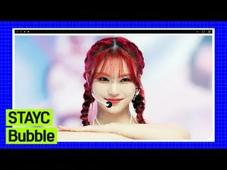 テレビでストリーミング: M COUNTDOWN｜Ep.817 2023 MKAスペシャルMCの輝くステージ！ STAYC_  - バブル (STAYC_ _ 