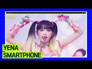 テレビでストリーミング: M COUNTDOWN｜Ep.817 2023 MKAスペシャルMCの輝くステージ！チェ・イェナ(元IZ*ONE_ )_  - スマー