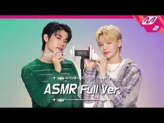 蜂蜜でデコが！サウンドの大ヒットパック＆耳掃除👂ASMRフルバージョン|イブン・イ・ジョン_ ヒョン(美しき日々)_ ＆ムン・ジョンヒョン| [ティングルイン