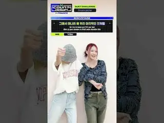 [#MCOUNTDOWNINFRANCE] デュエットチャレンジ#Dreamcatcher と一緒に歌いましょう 🎙 & サイン入り CD を手に入れるチャン