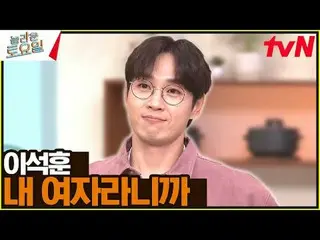テレビでストリーミング: #驚くべき土曜日 #ノルト #イ・ソクフン(sg WANNABE)_  #カーダーガーデン #キム・ミンソ_ ク_ 素晴らしい土曜日A