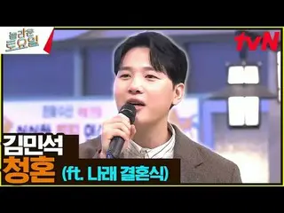 テレビでストリーミング: #驚くべき土曜日 #ノルト #イ・ソクフン(sg WANNABE)_  #カーダーガーデン #キム・ミンソ_ ク_ 素晴らしい土曜日A