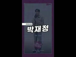 テレビでストリーミング: [VS]プロデューサーポスター撮影ビハインド🎬パク・ジェジョン_ 🎬 🪩今夜は新「興」強者優先予約🪩 10/20(金)夜10時