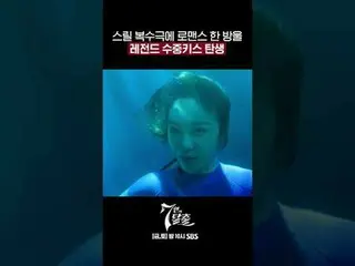 SBS  金土  ドラマ  '7인의 탈출'☞ [금,토] 밤 10시 #7인의탈출 #7탈 #オム・ギジュン_  #ファン・ジョンウム_  #이준#イ・ユビ_