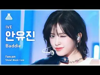 [芸能研究所] IVE_ _  AN YUJIN_ _ _  – Baddie(IVE_  アン・ユジン_ _ (IVE)_  - バディ) FanCam |シ