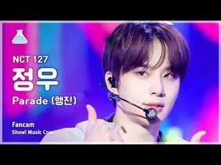 [芸能研究所] NCT_ _  127_ _  JUNGWOO - Parade(NCT一日チョンウ - 行進)ショー！ MusicCore | MBC2310