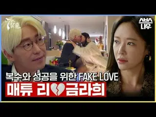SBS  金土  ドラマ  '7인의 탈출'☞ [금,토] 밤 10시 #7인의탈출 #7탈 #オム・ギジュン_  #ファン・ジョンウム_  #이준 #イ・ユビ