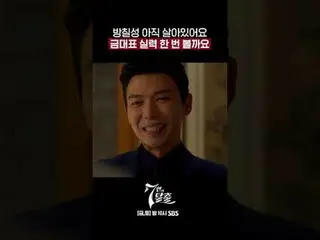 SBS  金土  ドラマ  '7인의 탈출'☞ [금,토] 밤 10시 #7인의탈출 #7탈 #オム・ギジュン_  #ファン・ジョンウム_  #이준#イ・ユビ_