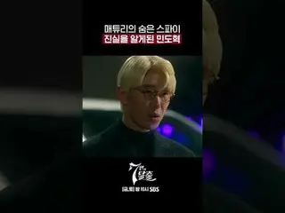 SBS  金土  ドラマ  '7인의 탈출'☞ [금,토] 밤 10시 #7인의탈출 #7탈 #オム・ギジュン_  #ファン・ジョンウム_  #이준#イ・ユビ_