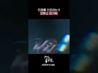 SBS  金土  ドラマ  '7인의 탈출'☞ [금,토] 밤 10시 #7인의탈출 #7탈 #オム・ギジュン_  #ファン・ジョンウム_  #이준#イ・ユビ_