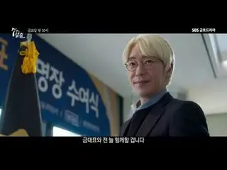 SBS  金土  ドラマ  '7인의 탈출'☞ [금,토] 밤 10시#7인의탈출 #7탈 #オム・ギジュン_  #ファン・ジョンウム_  #이준 #イ・ユビ_