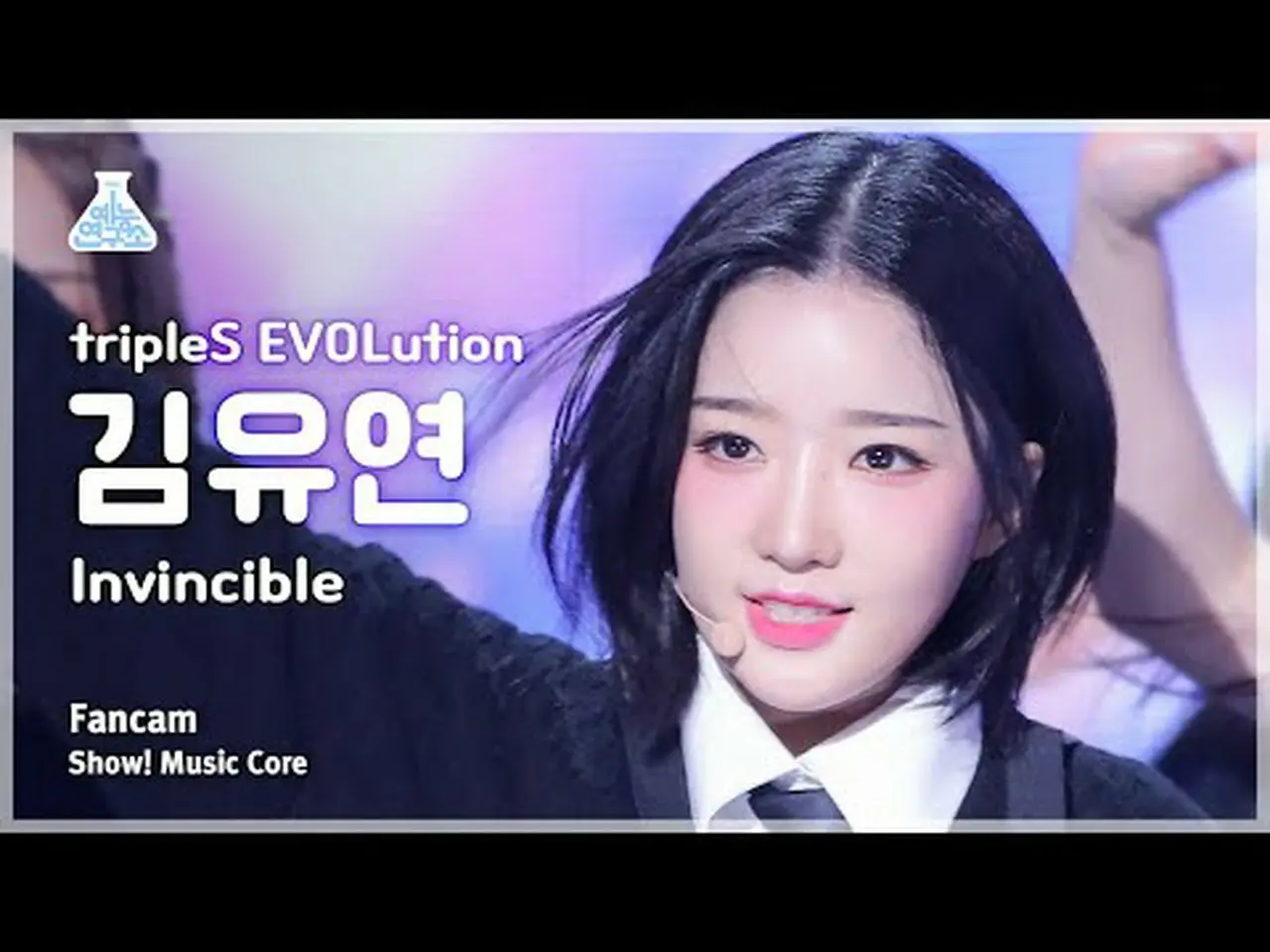 tripleS EVOlution ユヨン tripleS EVOlution ユヨン EVOLution | tripleS Wiki | Fandom