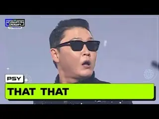MCOUNTDOWN IN FRANCE PSY_ _  (サイ) - That That (prod. & feat. SUGA_  of BTS_ ) Wo