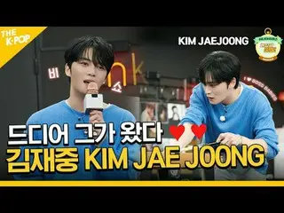 ▶▶▶チャレンジに参加するキム・ジェジュンと一緒に寄付イベントに参加してプレゼントしてください！ #キム・ジェジュン #KIM_JAEJOO_ _ NG #Id