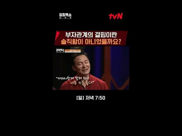 テレビでストリーミング:ライフ急速充電講演ショー#キム・チャンオク[日]夕方7:50 tvN #テレビでストリーミング