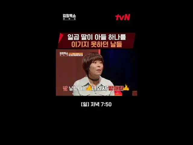 テレビでストリーミング:ライフ急速充電講演ショー#キム・チャンオク[日]夕方7:50 tvN #テレビでストリーミング
