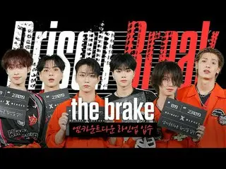 テレビでストリーミング: M COUNTDOWN EP.819ティーザーPrison Break the brake 「エムカラインナップを入手せよ」初公開 #