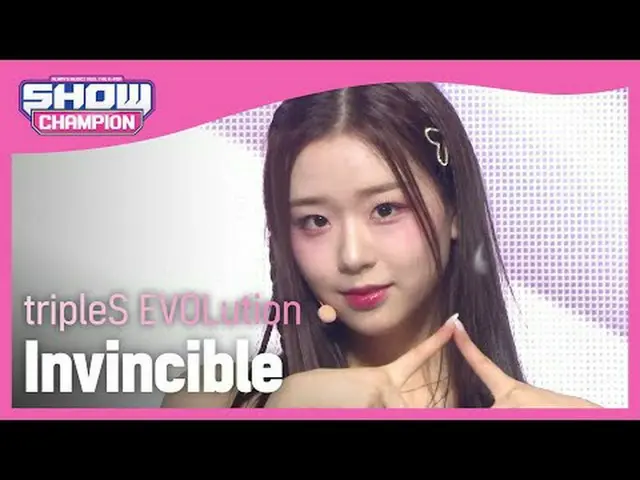 小規模装備(tripleS EVOLution) - 無敵#CHAMPION_ QUESTION を表示 #tripleS_EVOLution #無敵★KPOP