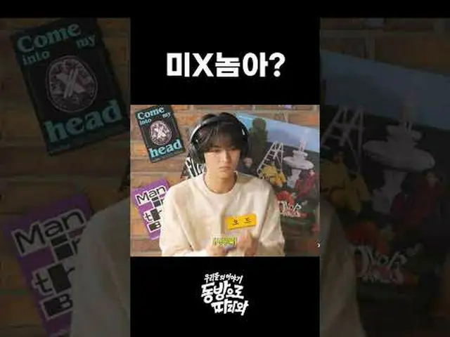 #XdinaryHero_ _ es #ExDinaryHero_ s #Exdiz #Gunil #整数 #Gaon #Ord #Junhan #主演 #Br