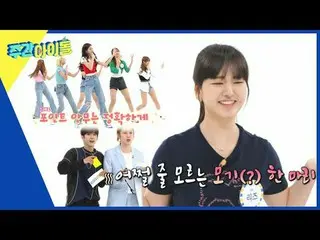 ▶ ＜ 週刊アイドル ＞ IVE_ _  カムバック記念「Shine With IVE_ _ 」特集！新鮮な月刊アイドルの中で輝いた成長期コレクション！ ▶ ＜