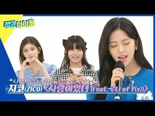 ▶ ＜ 週刊アイドル ＞ IVE_ _  カムバック記念「Shine With IVE_ _ 」特集！新鮮な月刊アイドルの中で輝いた成長期コレクション！ ▶ ＜