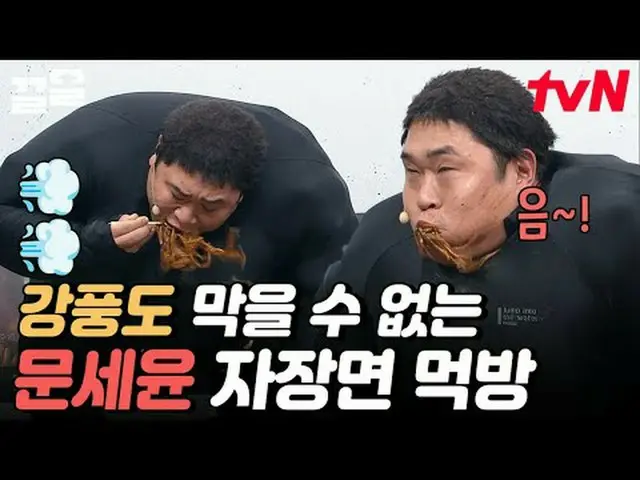 テレビでストリーミング: #tvN #コメディビッグリーグtvN レジェンドバラエティ引き上げ～アップ↗↗ #テレビでストリーミング