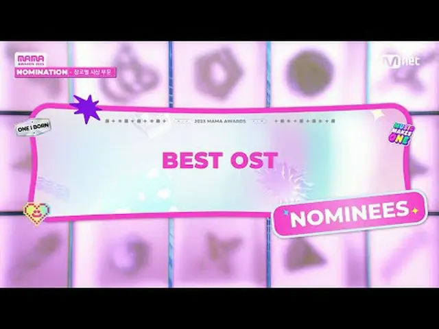 テレビでストリーミング: Nominees | Best OST ONE_  I BORN 2023 MAMA AWARDS 2023.11.28(TUE)-2