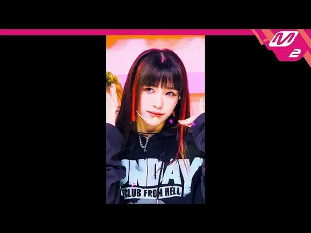[直カム]ヨンファさんドウン - マカロニチーズ[MPDファンカム]YOUNG POSSE DOEUN - MACARONI CHEESE @MCOUNTDOW