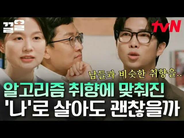 テレビでストリーミング: #tvN tvN レジェンドバラエティ引き上げ～アップ↗↗ #テレビでストリーミング