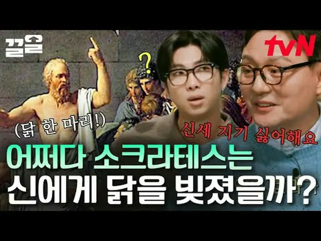 テレビでストリーミング: #tvN tvN レジェンドバラエティ引き上げ～アップ↗↗ #テレビでストリーミング