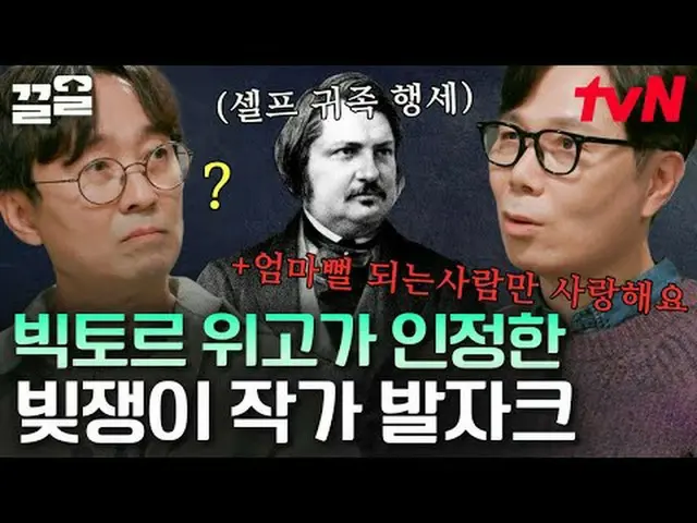 テレビでストリーミング: #tvN tvN レジェンドバラエティ引き上げ～アップ↗↗ #テレビでストリーミング