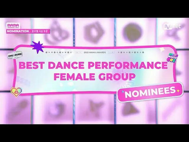 テレビでストリーミング: Nominees | Best Dance Performance Female Group ONE_  I BORN 2023 MA