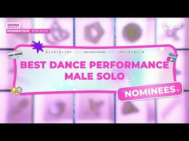 テレビでストリーミング: Nominees | Best Dance Performance Male Solo ONE_  I BORN 2023 MAMA 